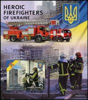 Пожежники. Герої України (беззубц.)