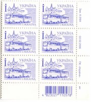 2006 І IV Definitive Issue 6-3184 (m-t 2006) 6 stamp block RB1