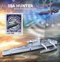 Морський транспорт Sea Hunter