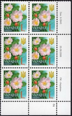 2006 L V Definitive Issue 6-3943 (m-t 2006) 6 stamp block RB2