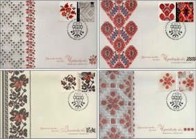 Ukrainian embroidery (coupon)
