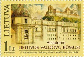 Палац литовських правителів