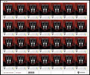 67 Окрема Механізована Бригада