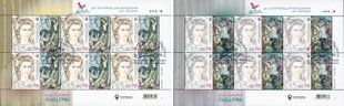 Lesya Ukrainka (canceled)