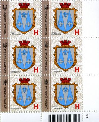 2017 H IX Definitive Issue 17-3743 (m-t 2017-III) 6 stamp block RB3