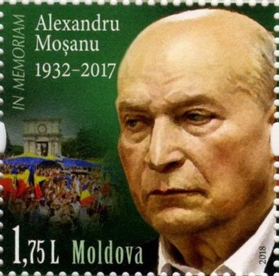 Anniversaries of Alexander Moshanu