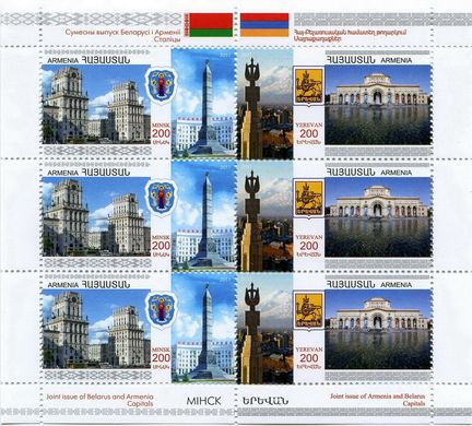 Armenia-Belarus Capitals