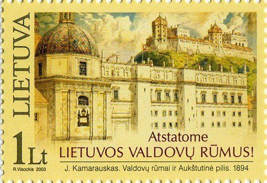 Дворец литовских правителей