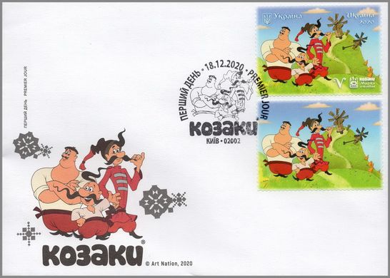 Cartoon Cossacks (coupon)