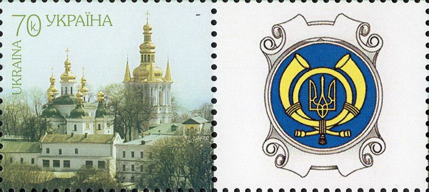 Personal stamp. P-3. Kiev-Pechersk Lavra (New Ukrposhta logo)