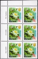 2006 0,70 VI Definitive Issue 5-8229 (m-t 2006) 6 stamp block LT
