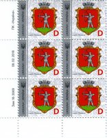 2018 D IX Definitive Issue 18-3069 (m-t 2018) 6 stamp block LB with perf.