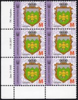 2017 M IX Definitive Issue 17-3490 (m-t 2017-III) 6 stamp block LB with perf.