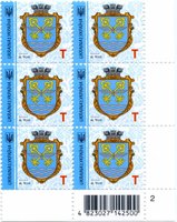 2019 T IX Definitive Issue 19-3519 (m-t 2019) 6 stamp block RB2