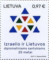 Diplomatic relations with Israel