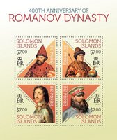 Династія Романових