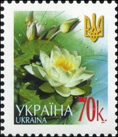 VI Definitive Issue 70 kop Lily