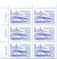 2003 І IV Definitive Issue 3-3038 (m-t 2003) 6 stamp block LT