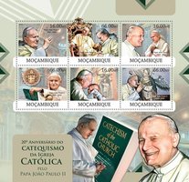 Катехизис Католицької Церкви