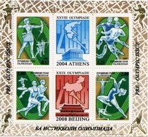 Olympics in Athens and Beijing