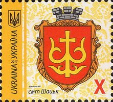 2017 X IX Definitive Issue 17-3312 (m-t 2017) Stamp