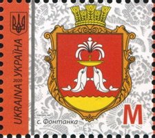 2020 M IX Definitive Issue 20-3485 (m-t 2020) Stamp