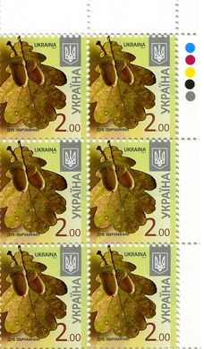 2016 2,00 VIII Definitive Issue 16-3621 (m-t 2016-II) 6 stamp block