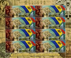 Moldovan stamp day