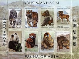 Животные Азии