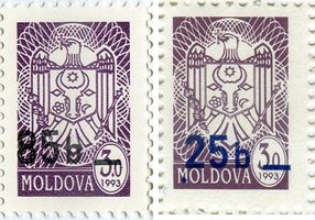 Overprint Coat of arms of Moldova