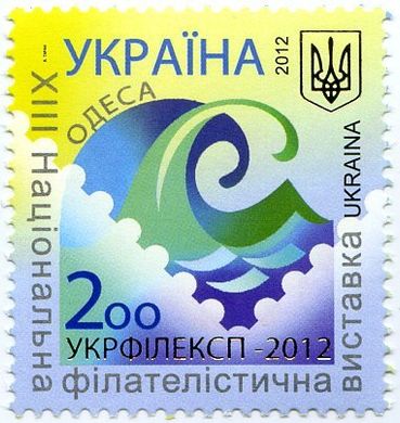 Philatelic exhibition in Odessa