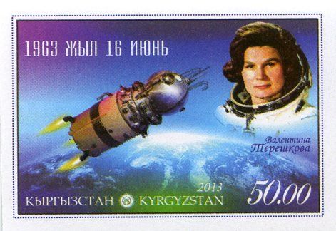 Woman in space (imperforate)