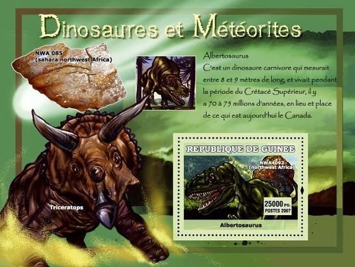 Динозаври і метеорити