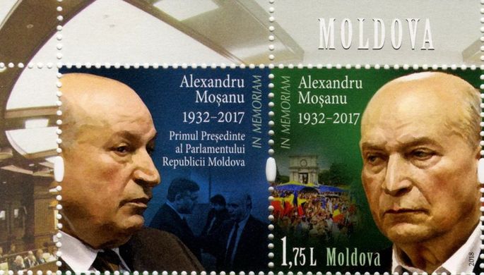 Anniversaries of Alexander Moshanu