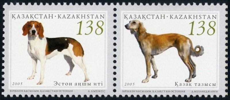 Казахстан-Естонія Собаки