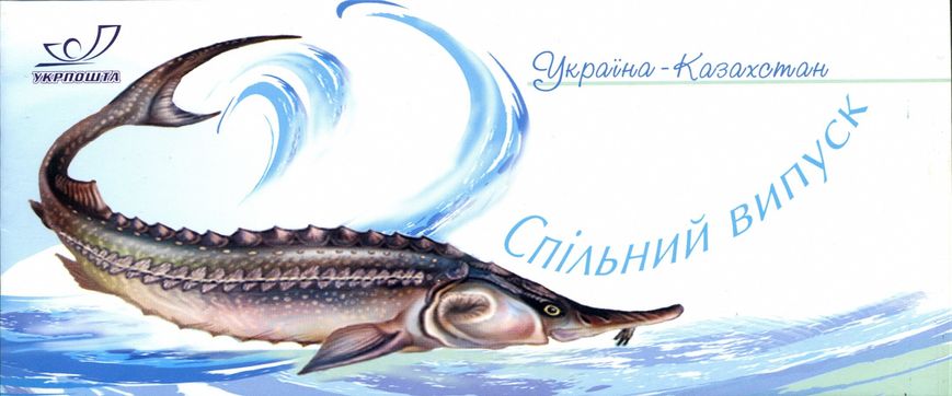 Україна-Казахстан Морське середовище