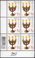 2011 N VII Definitive Issue 1-3174 (m-t 2011) 6 stamp block RB with perf.
