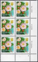 2005 L V Definitive Issue 5-8026 (m-t 2005) 6 stamp block RB1