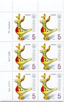 2008 0,05 VII Definitive Issue 8-3714 (m-t 2008-ІІ) 6 stamp block LT