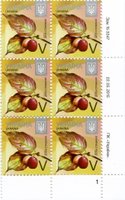 2015 V VIII Definitive Issue 15-3347 (m-t 2015) 6 stamp block RB1