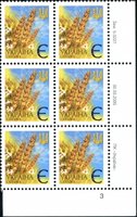 2005 Є V Definitive Issue 5-3227 (m-t 2005) 6 stamp block RB3