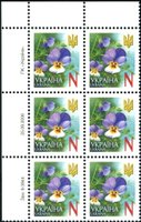 2006 N V Definitive Issue 6-3944 (m-t 2006) 6 stamp block LT