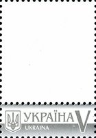 Own stamp. P-21 (II issue). Without coupons