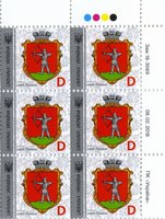 2018 D IX Definitive Issue 18-3069 (m-t 2018) 6 stamp block RT