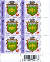 2019 M IX Definitive Issue 19-3114 (m-t 2019) 6 stamp block RB1
