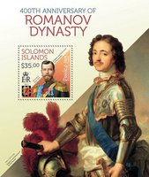 The Romanov dynasty