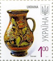 2011 1,00 VII Definitive Issue 1-3459 (m-t 2011-ІІ) Stamp