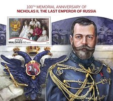 Імператор Микола II
