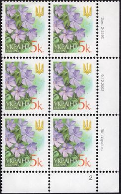 2002 0,05 VI Definitive Issue 2-3593 (m-t 2002) 6 stamp block RB2