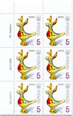 2008 0,05 VII Definitive Issue 8-3714 (m-t 2008-ІІ) 6 stamp block LT